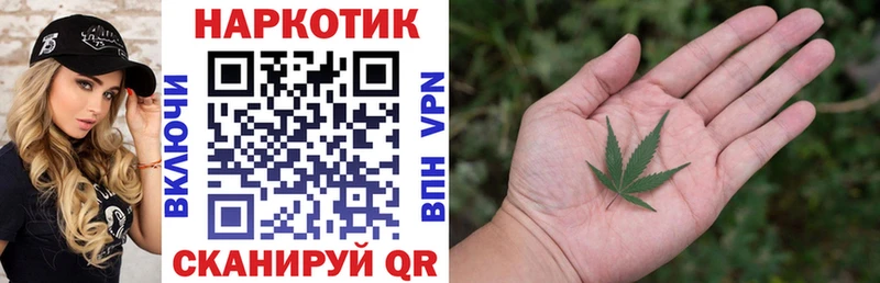 Как найти наркотики Абинск Кокаин APVP Марихуана Метадон ГАШИШ