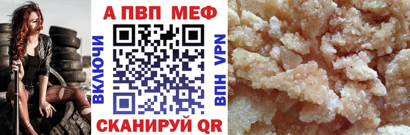 что такое наркотик  Абинск  Alfa_PVP крисы CK 