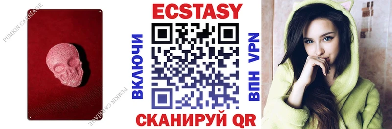 Экстази 280мг  omg ССЫЛКА  Абинск 