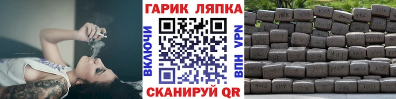 ГАШ Изолятор Абинск