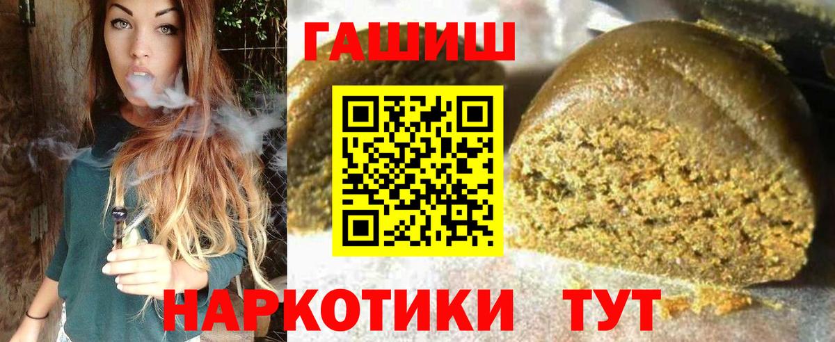 Гашиш Premium  ГАШ индика сатива  Абинск  даркнет сайт  Вход с VPN 