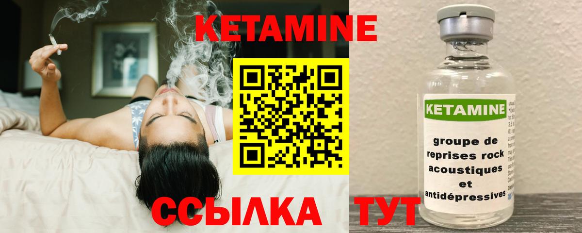 мориарти телеграм  КЕТАМИН VHQ  Вход с VPN  Абинск 