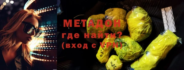 стаф Абаза