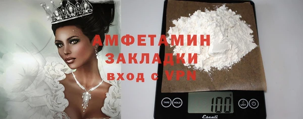 стаф Абаза