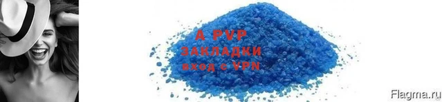 ALPHA-PVP Абинск