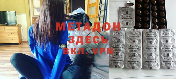 стаф Абаза