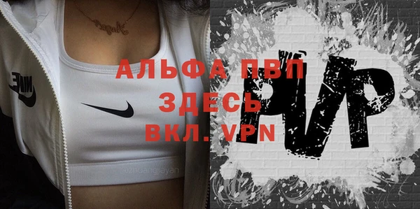 ALPHA-PVP Абинск