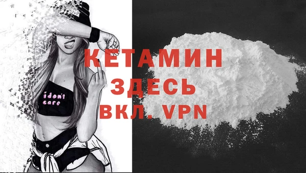 ALPHA-PVP Абинск
