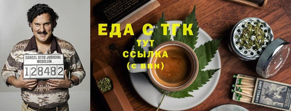 стаф Абаза