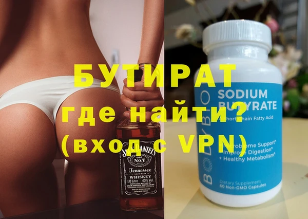 стаф Абаза
