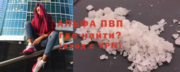 ALPHA-PVP Абинск