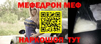 первитин Абинск