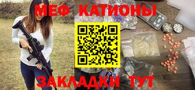 прущие грибы Абакан