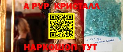 марки lsd Азнакаево