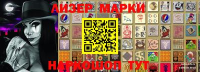 марки lsd Азнакаево