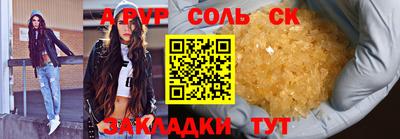 прущие грибы Абакан