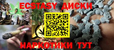 прущие грибы Абакан
