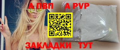 прущие грибы Абакан
