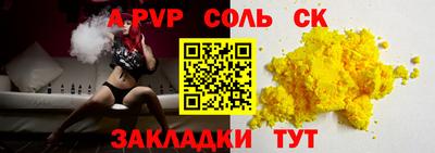 прущие грибы Абакан