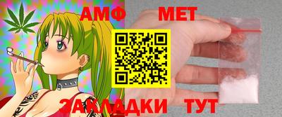 первитин Абинск