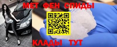 первитин Абинск