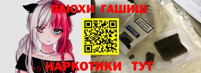 прущие грибы Абакан