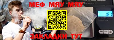 прущие грибы Абакан