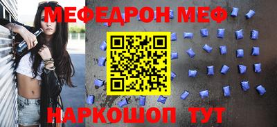 первитин Абинск