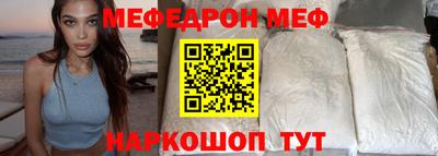 прущие грибы Абакан