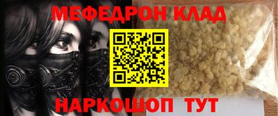 первитин Абинск