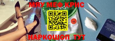 прущие грибы Абакан