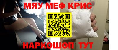 прущие грибы Абакан