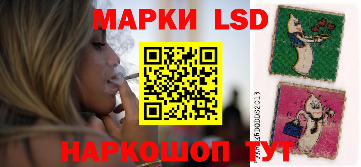 Абинск  Лсд 25 экстази ecstasy  Вход с VPN  LSD-25 экстази ecstasy 