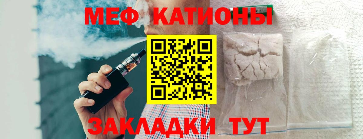 Абинск  купить наркоту  Меф 4 MMC  МЕФ  Вход с VPN  МЕФ мука 