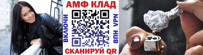 купить наркоту Абинск МЕТАМФЕТАМИН винт