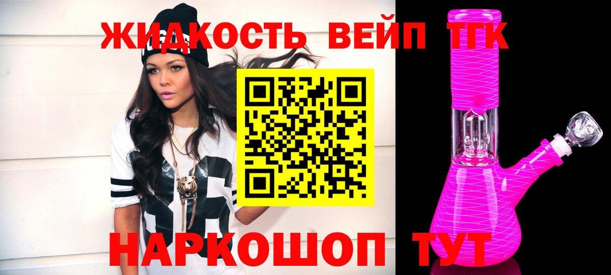 Дистиллят ТГК Wax Абинск